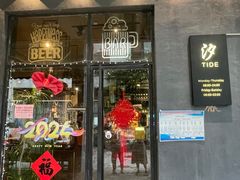 -汐TIDE融合西餐吧