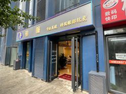 点击看大图 -初瞳专营美睫美甲