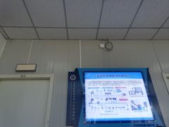 -中国人民解放军空军特色医学中心(空军总医院)