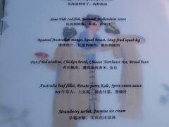 -三嚥阁 La Villa Restaurant