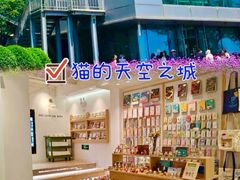 -北戴河转鱼·炒螃蟹酱餐厅