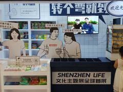 -深圳来福士广场