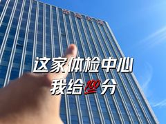 -瑞慈体检上海松江机构