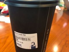 -杯欢制茶(三里屯店)