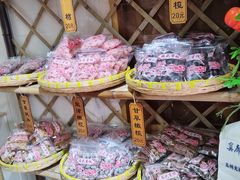 -苏州市吴中区光福窑上花果蜜饯厂