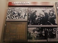 -中国人民抗日战争纪念馆