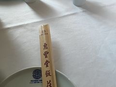 -惠丰堂饭庄·烤鸭·京味菜(西北旺·唐家岭店)