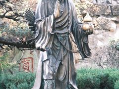 -济公故居
