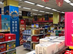 -物美综合超市(旧宫店)