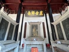 -白鹿洞书院