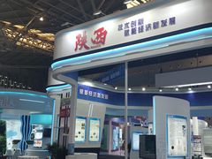 -东浩兰生上海世博展览馆