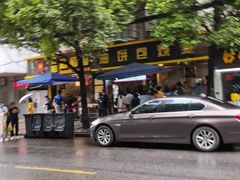 -家阳赵师傅油饼包烧麦(粮道街店)