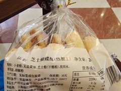 -国际饭店·帆声西饼屋(黄河路店)