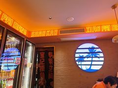 -宝记烧烤·碳锅羊肉·羊蝎子火锅·夜食社(文体路创始店)