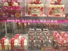 -味多美蛋糕(京旺家园店)