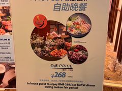 -广州中心皇冠假日酒店-环市食坊·海鲜自助餐厅