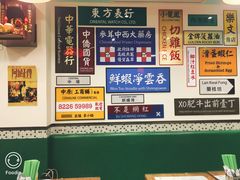 -小龍鳳餐室(番禺路店)