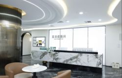 -重庆军科整形美容医院