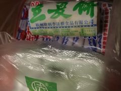 -法根糕点(水北街店)