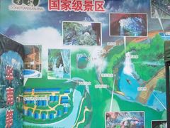 -英西峰林·洞天仙境