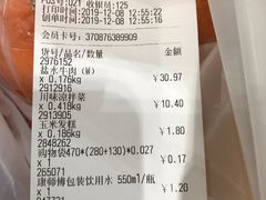 -大润发(张江店)