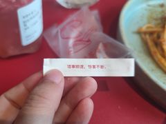 -普朗姆生蚝牛排馆 The Plump Oyster(成都摩方购物中心店)