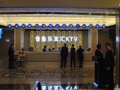 -音皇乐友汇量贩式KTV