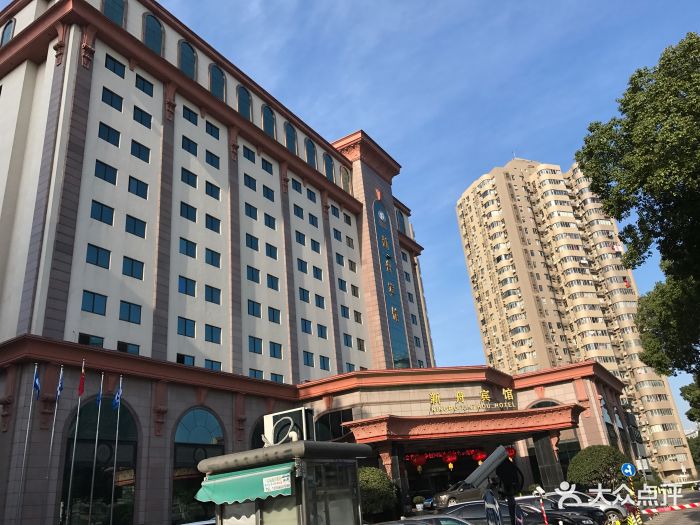 新舟宾馆·宴会厅图片 - 第17张