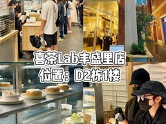 -丰盛里