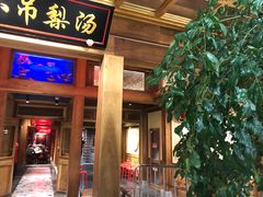 门面-小吊梨汤·北京菜·烤鸭(长安商场-首都博物馆店)