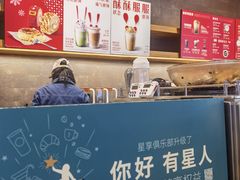 -星巴克(泰安万达店)