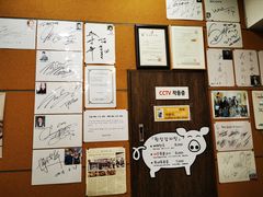 -元堂脊骨土豆汤(明洞1号店)