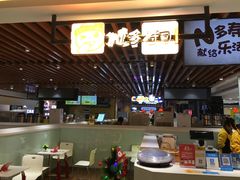 大堂-N多寿司(金水区印象汇店)