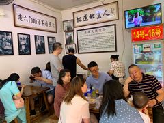 -六爷门框百年卤煮