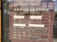 -乌镇东栅景区