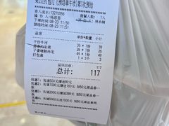 -点心传说·粤菜点心(佐阾虹湾店)
