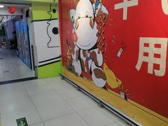 -世纪联华超市(凤起店)