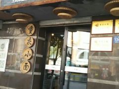 android_upload_pic-赖扁担重庆小面(友谊路店)