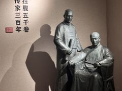 -温州博物馆