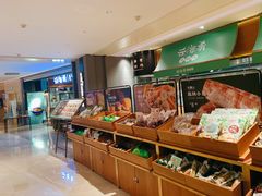 -云海肴·汽锅鸡·云南菜(高德置地店)