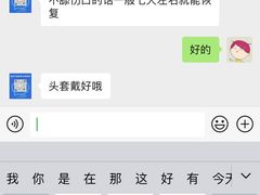 -心语宠物医院·急重症转诊中心·瑞辰华诺(南青路店)