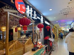 -北京华联购物中心(天通苑店)