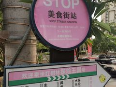 -三亚湾红树林度假世界(木棉酒店)