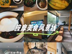 -云中漫步·足疗养生会馆(金开店)