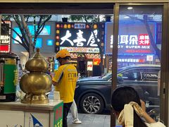 -陳仔(北京路店)