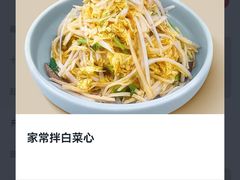 -宏状元现熬粥·京味菜(五棵松店)