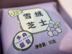 -好利来(北新桥店)