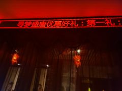 -寻梦盛唐主题水会(龙岗店)