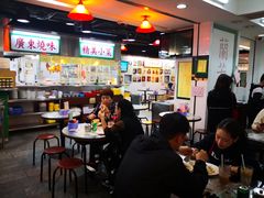 -兰芳园(上环店)