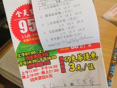 -海椰茶居(海印缤缤广场店)